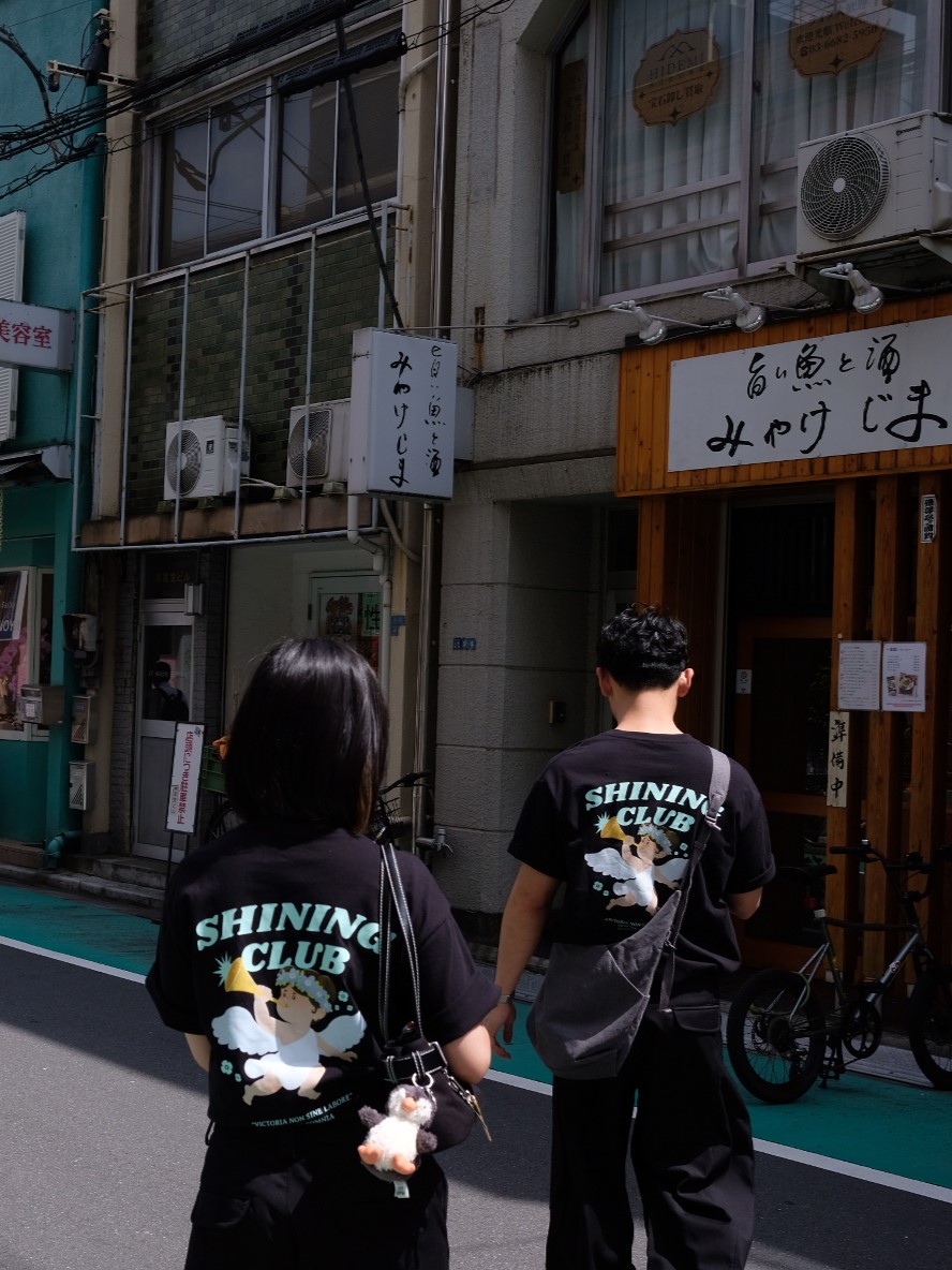 Afterglow Tee printed with an example client design